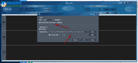 Syncaila下载(多机位摄像机视频音频同步软件) 1.3.2 汉化破解版