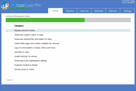 PC OptiClean(系统优化工具) 4.4 免费版