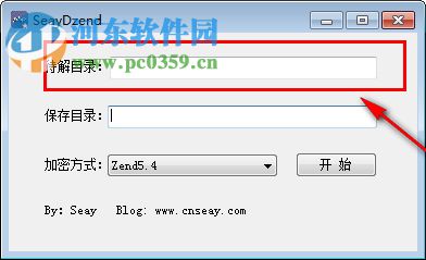 SeayDzend(zend解密工具) 1.0 免费版