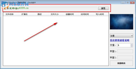 批量修改文件名工具 7.7.1.3 免费版