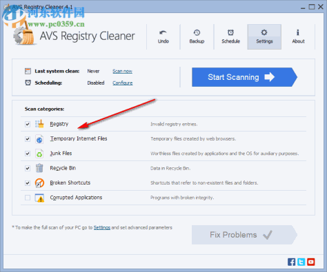 AVS Registry Cleaner(注册表垃圾清理软件) 4.1.2 官方版