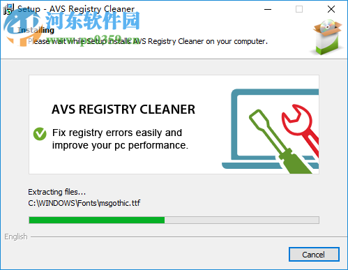 AVS Registry Cleaner(注册表垃圾清理软件) 4.1.2 官方版