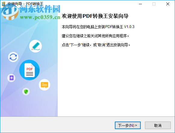 Apowersoft PDF Converter(PDF转换王)