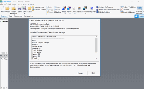 ANSYS Electronics Suite 19.2下载 附安装教程