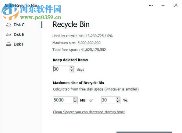 回收站自动清空软件(Auto Recycle Bin) 1.0.3 免费版