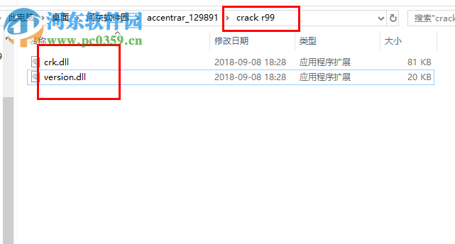 accent rar password recovery Pro 3.61 中文破解版