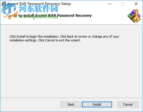 accent rar password recovery Pro 3.61 中文破解版