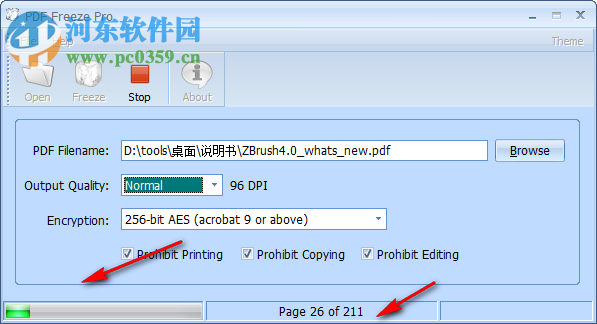 PDF Freeze(PDF防复制软件) 1.2 破解版