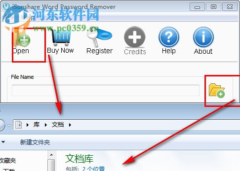 iSunshare Word Password Remover 2.1.20 官方版