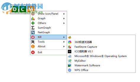 myResources(系统监控软件)