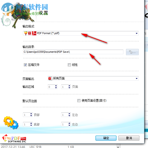 FoxPDF CDR to PDF Converter(CDR转PDF工具) 3.0 官方版