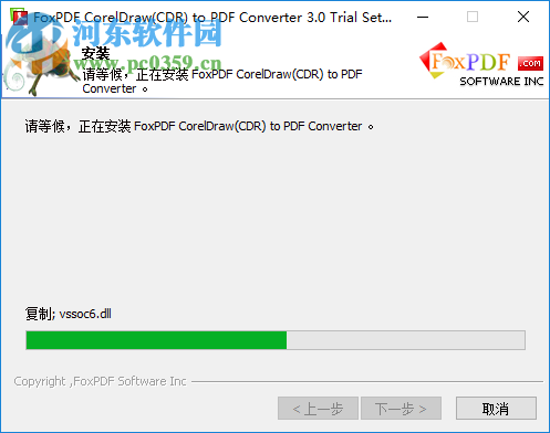 FoxPDF CDR to PDF Converter(CDR转PDF工具) 3.0 官方版