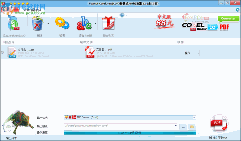 FoxPDF CDR to PDF Converter(CDR转PDF工具) 3.0 官方版