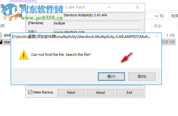 Stardock Multiplicity(多屏键鼠控制器) 3.44 破解版