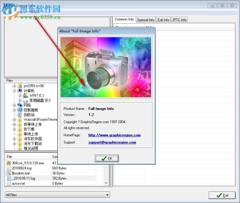 Full Image Info(图片信息查看器) 1.2 官方版