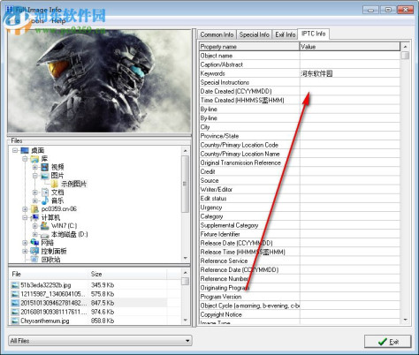 Full Image Info(图片信息查看器) 1.2 官方版
