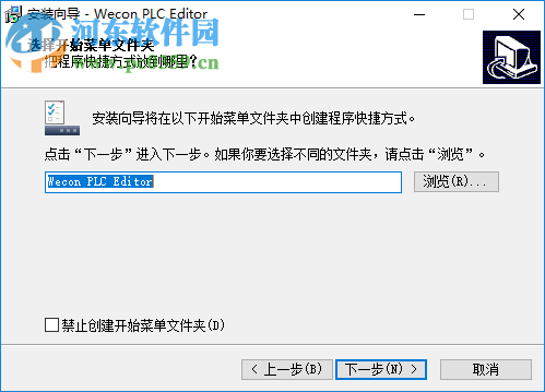 Wecon PLC Editor(维控PLC编程软件)