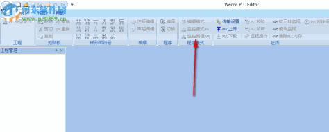 Wecon PLC Editor(维控PLC编程软件)