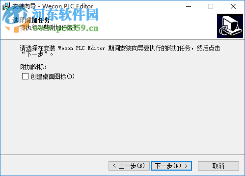 Wecon PLC Editor(维控PLC编程软件)