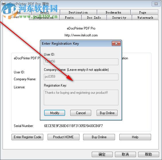 eDocPrinter PDF Pro(PDF打印工具) 7.25 破解版