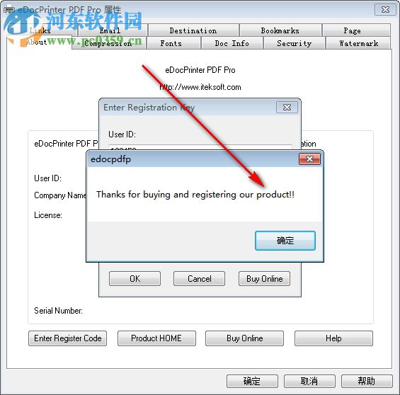 eDocPrinter PDF Pro(PDF打印工具) 7.25 破解版