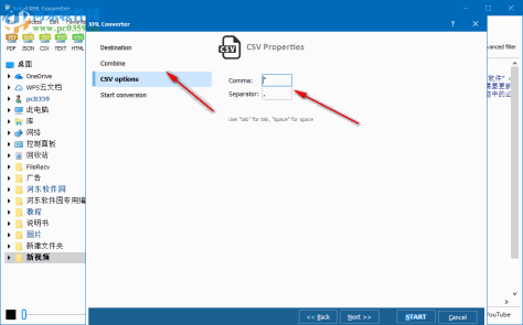 Total XML Converter(万能XML转换器) 3.5 官方版