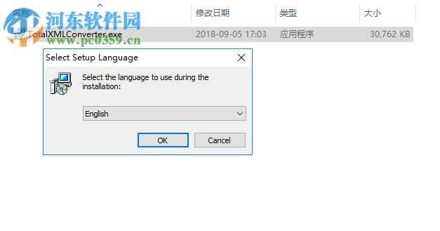 Total XML Converter(万能XML转换器) 3.5 官方版