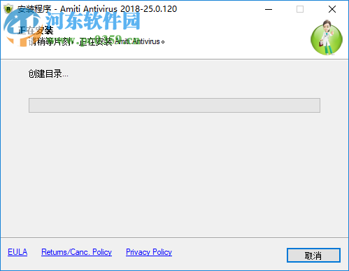 Amiti Antivirus(安全防护软件)