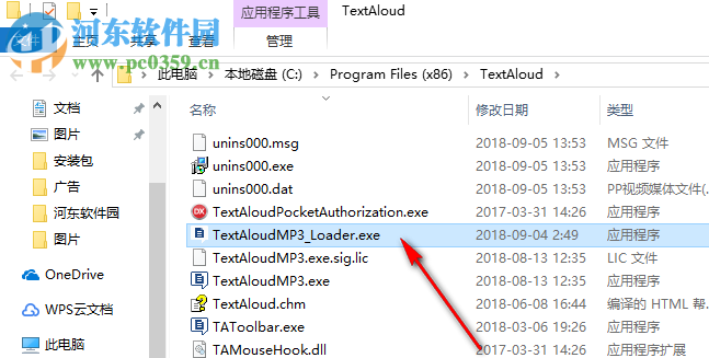 Nextup TextAloud(文字转语音)