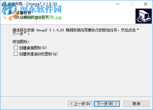OmegaT翻译软件 3.6.0 中文版