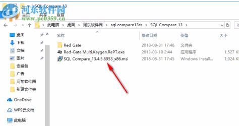 SQL Compare 13下载 13.4.5 含注册机