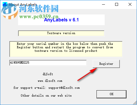 DlSoft AnyLabels(条码标签打印工具) 6.12 注册版