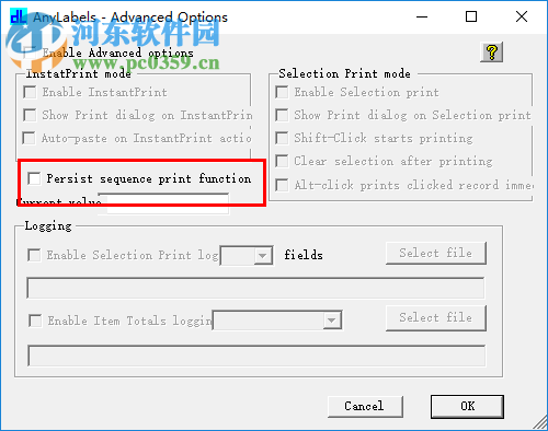 DlSoft AnyLabels(条码标签打印工具) 6.12 注册版