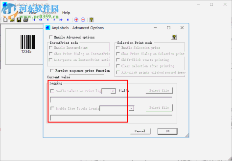 DlSoft AnyLabels(条码标签打印工具) 6.12 注册版