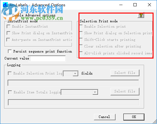 DlSoft AnyLabels(条码标签打印工具) 6.12 注册版