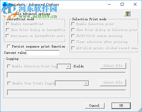 DlSoft AnyLabels(条码标签打印工具) 6.12 注册版