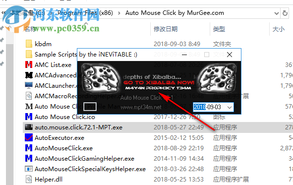 Auto Mouse Click(自动鼠标点击器) 81.1 破解版