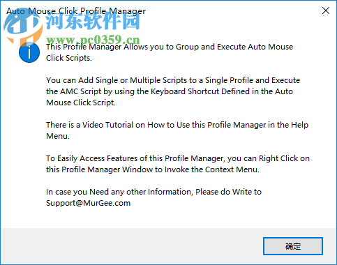 Auto Mouse Click(自动鼠标点击器) 81.1 破解版