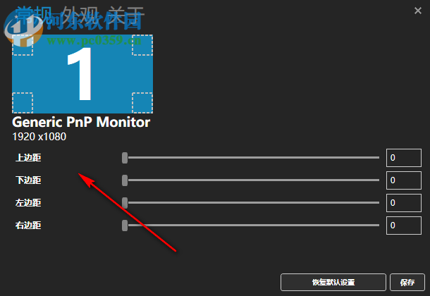 carnac汉化版(键盘按键显示软件) 1.0.2.1 绿色版