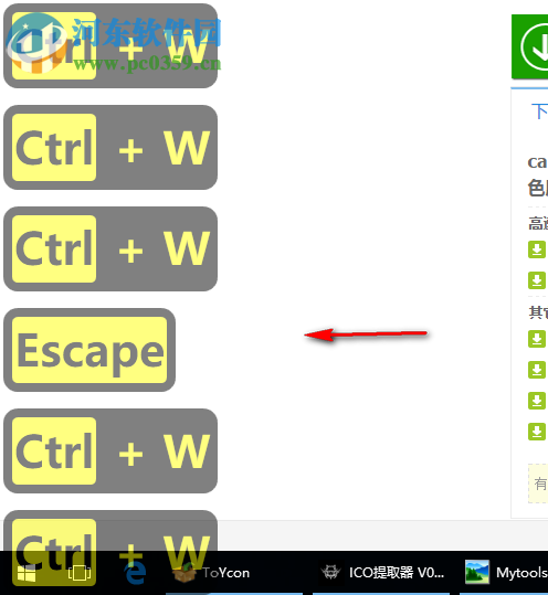 carnac汉化版(键盘按键显示软件) 1.0.2.1 绿色版
