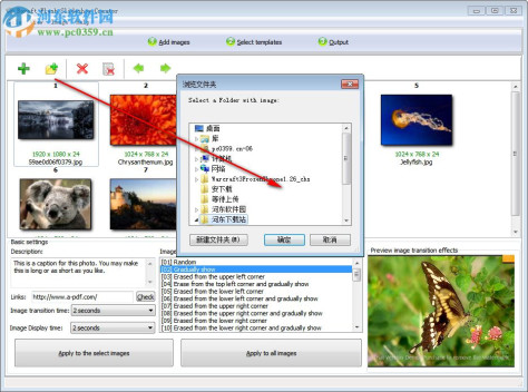 Boxoft Flash SlideShow Creator(Flash幻灯片制作软件) 1.1 官方版