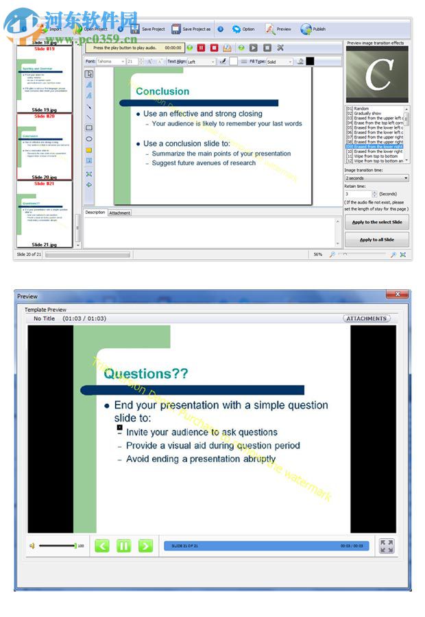 Boxoft PowerPoint to Flash(PPT转Flash软件) 1.1 官方版