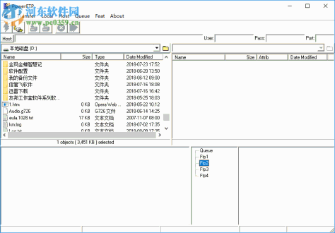 CooolSoft PowerFTP(多线程FTP软件) 3.4 官方版