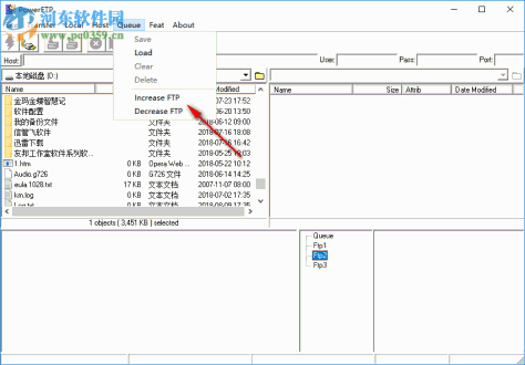 CooolSoft PowerFTP(多线程FTP软件) 3.4 官方版