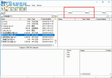 CooolSoft PowerFTP(多线程FTP软件) 3.4 官方版