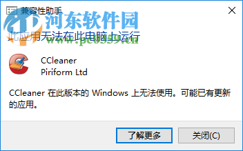 雨杰网络工具箱 6.0 绿色正式版