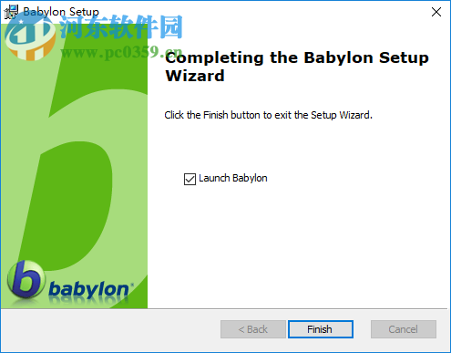 Babylon Pro NG(多功能翻译软件) 11.0.0.29 官方版