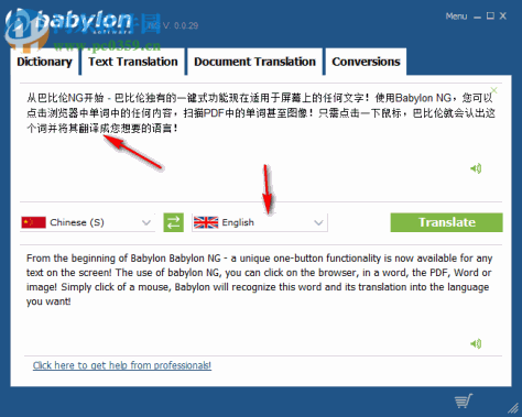 Babylon Pro NG(多功能翻译软件) 11.0.0.29 官方版