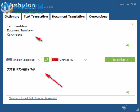 Babylon Pro NG(多功能翻译软件) 11.0.0.29 官方版