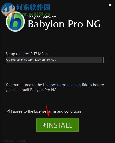 Babylon Pro NG(多功能翻译软件) 11.0.0.29 官方版